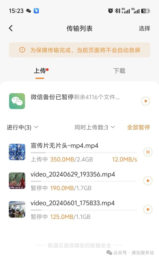 云盘下载安装_(云盘下载安装免费)