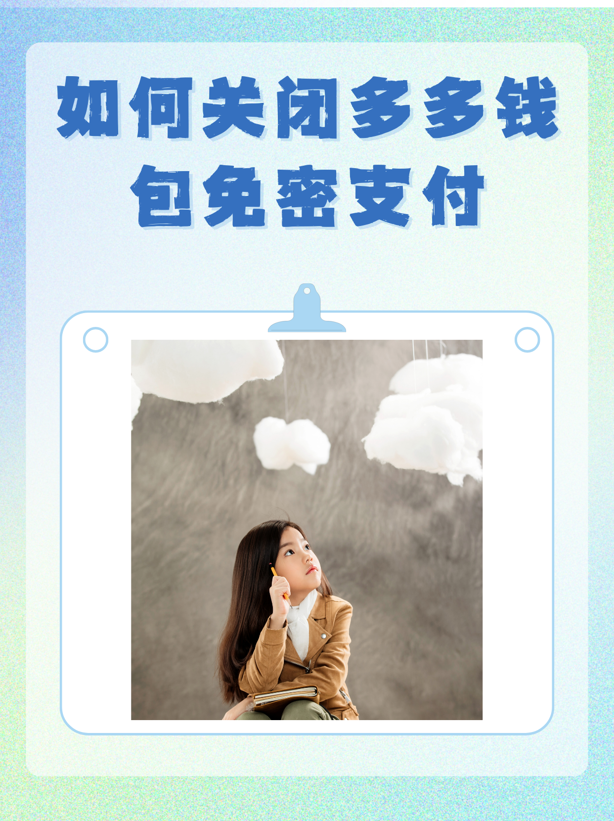 下载拼多多免费下载安装_(下载拼多多免费下载安装到桌面的软件)