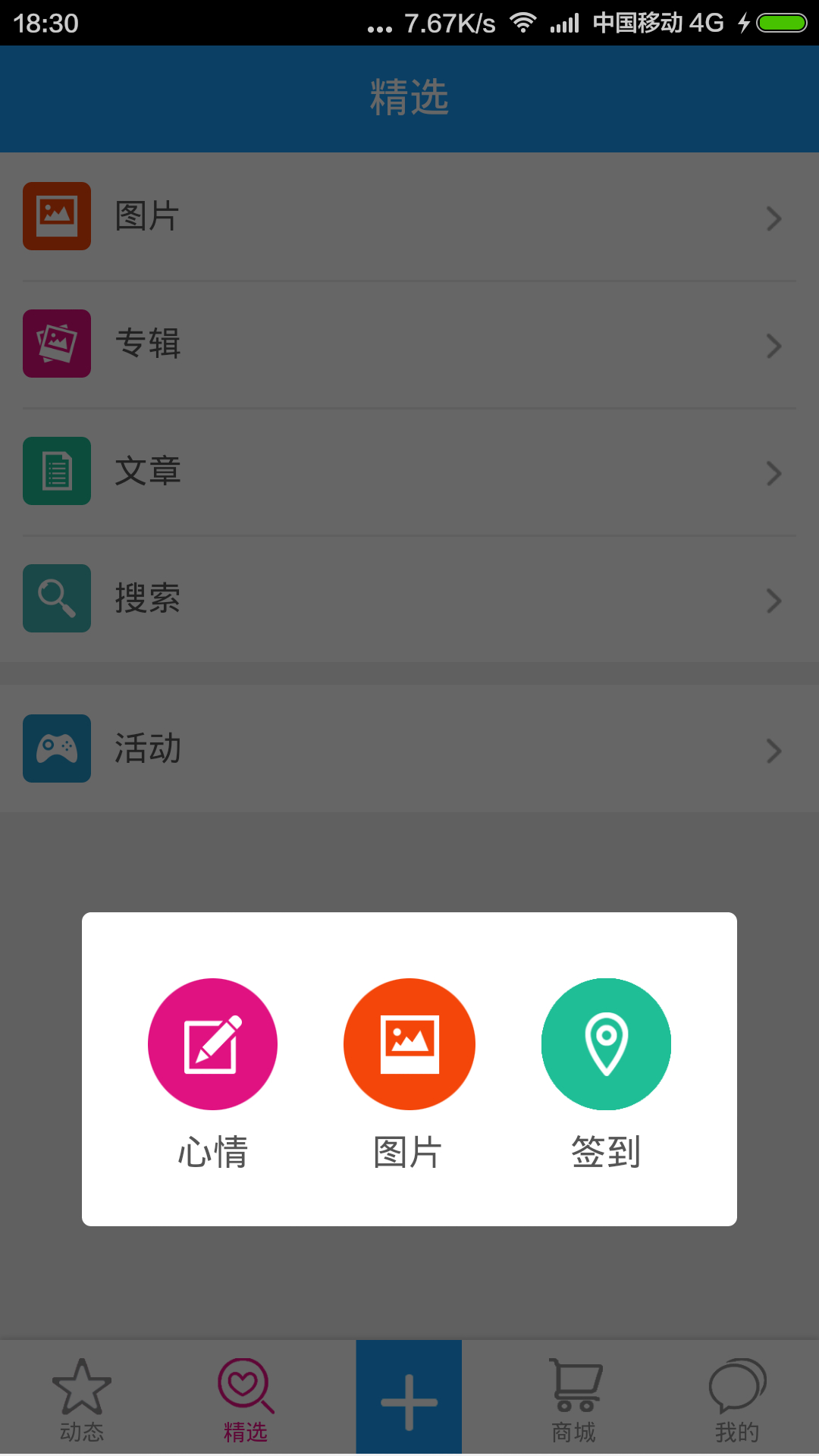 百度手机助手下载安装_(百度手机助手下载安装包)