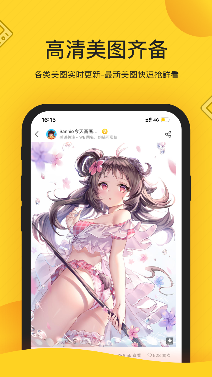 百度手机助手下载安装_(百度手机助手下载安装包)
