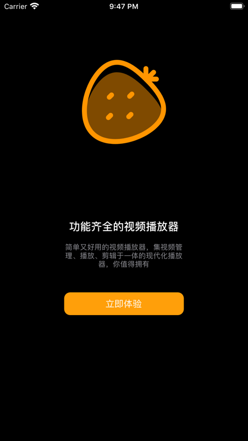 草莓视频下载安装(小猪视频ios下载安装无限)
