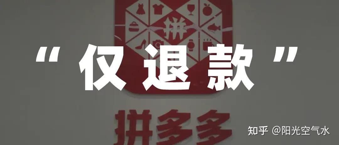拼多多下载安装免费2023(拼多多下载安装免费2023版苹果手机怎么下载安装拼多多)