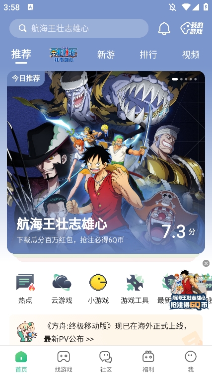 4399下载安装_(迷你世界4399下载安装)