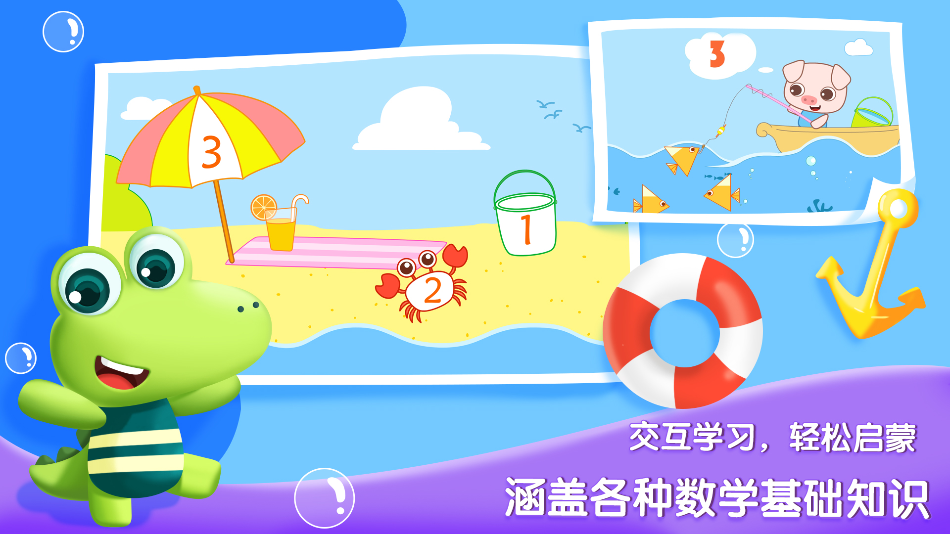 贝贝下载安装(贝贝影视免费观看电视剧)