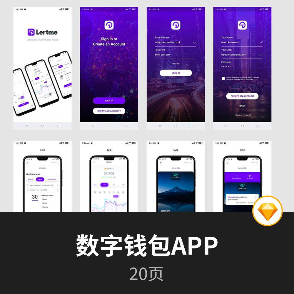 下载钱包app下载安装(下载钱包app下载安装免费)
