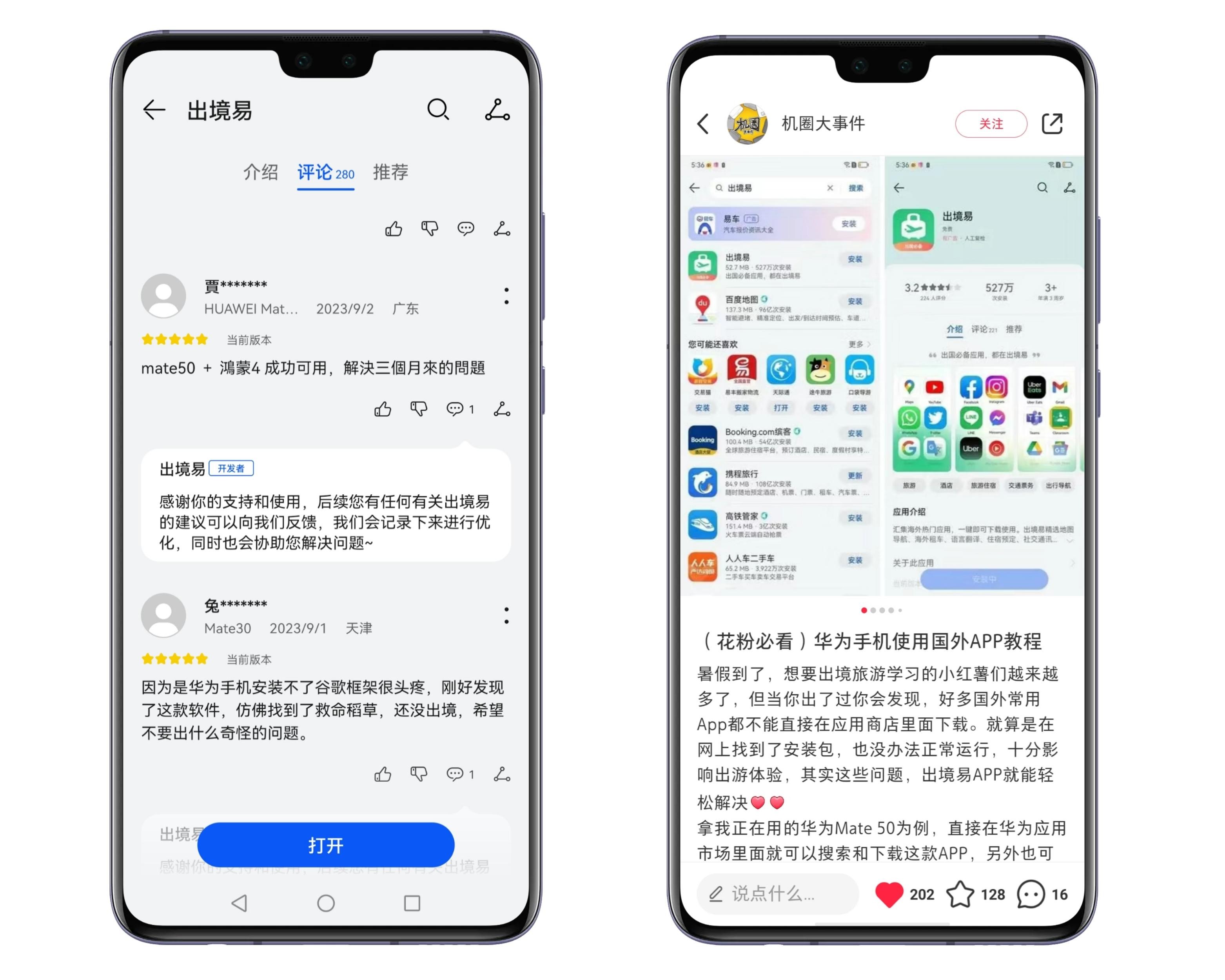 谷歌地图下载安装_(谷歌地图下载安装正版中文3d实景导航)