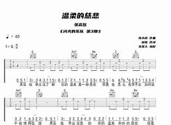 温柔的慈悲mp3下载-(阿桑温柔的慈悲mp3下载)