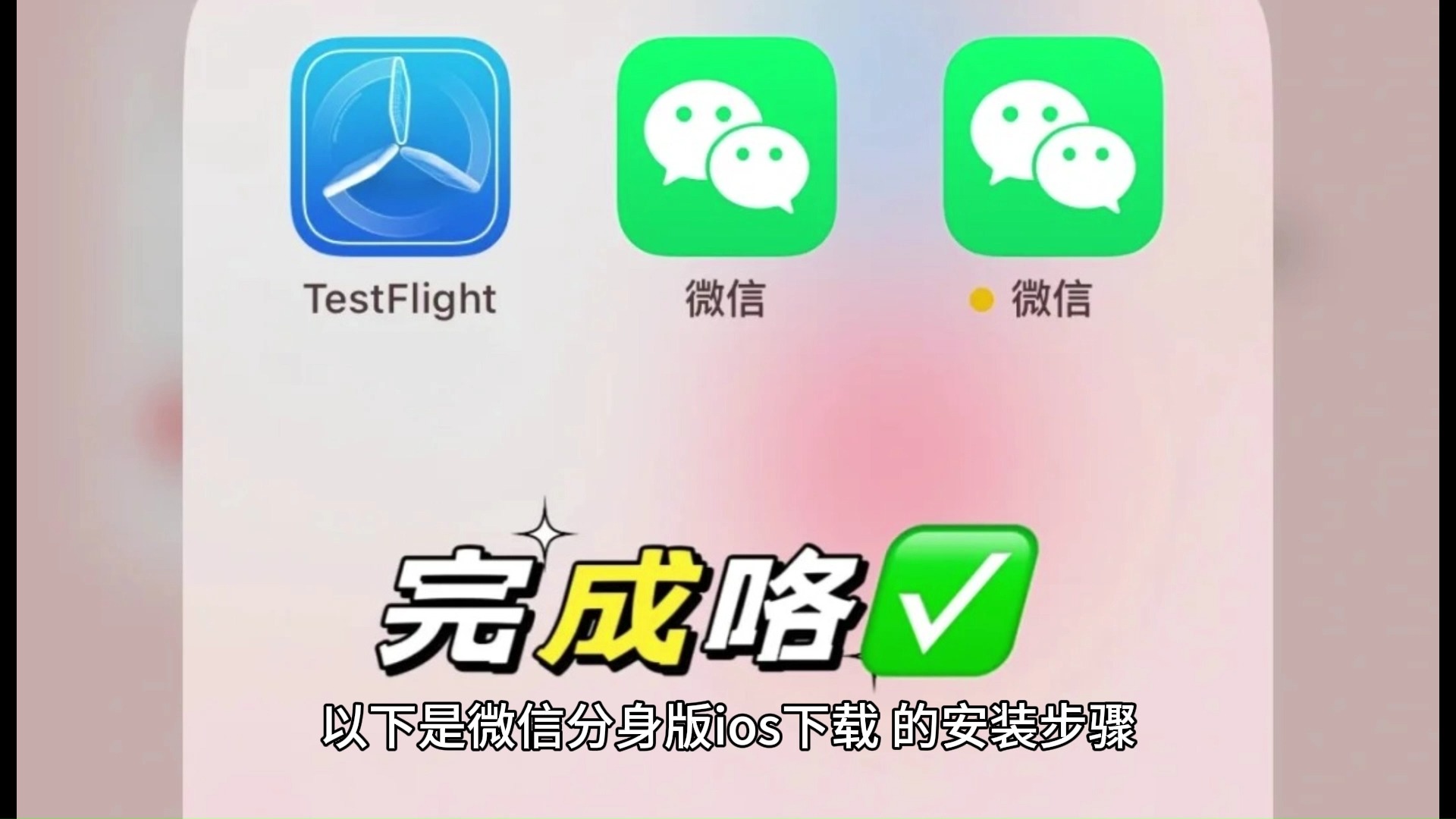 微信官方下载安卓版_(微信官方下载安装最新版本)