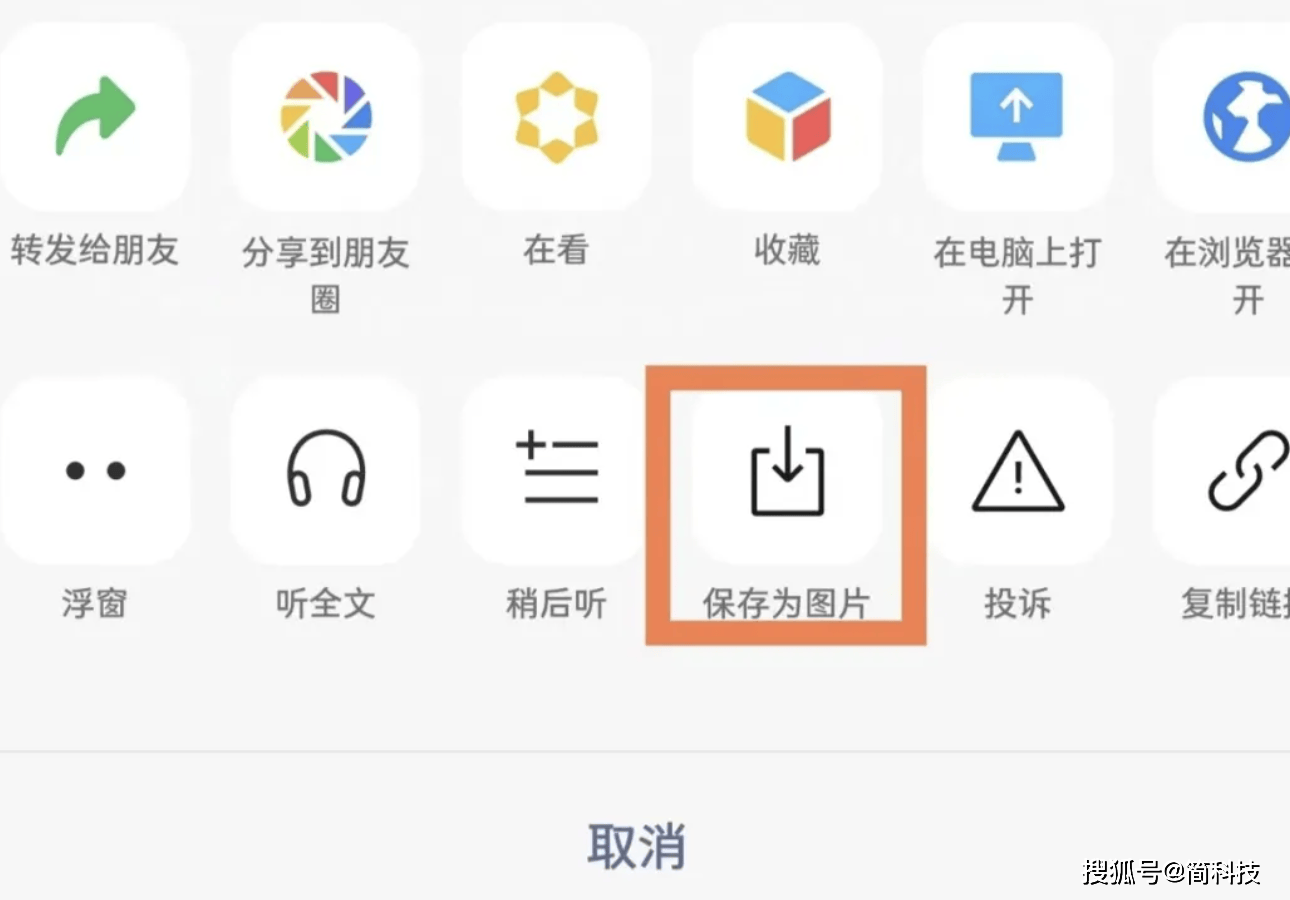 微信官方下载安卓版_(微信官方下载安装最新版本)