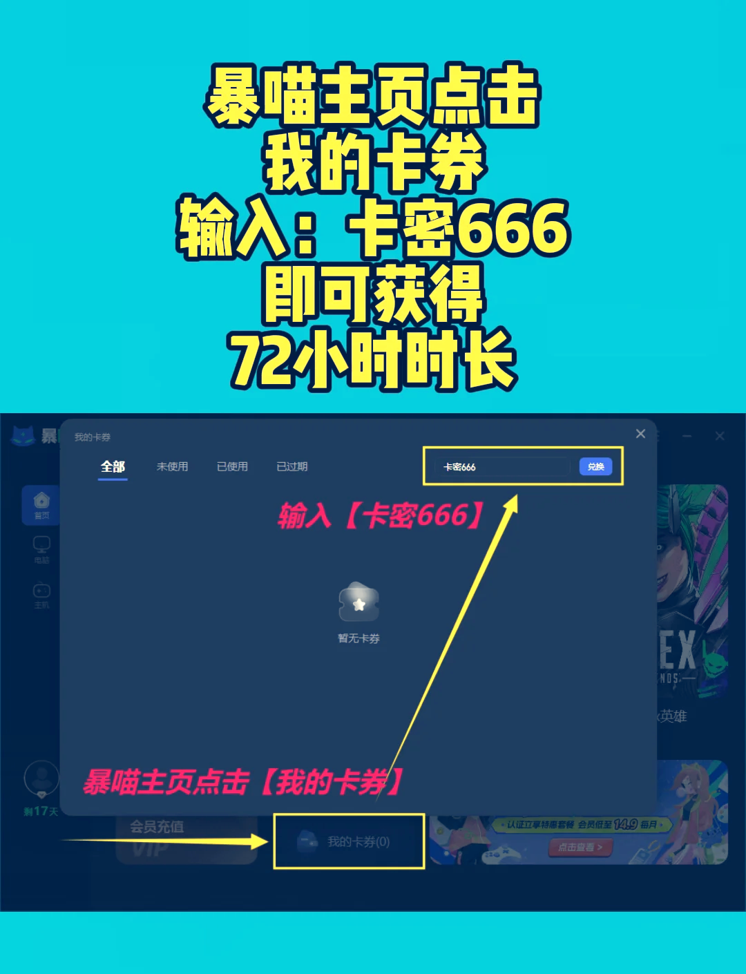 电脑下载游戏怎么下载的简单介绍