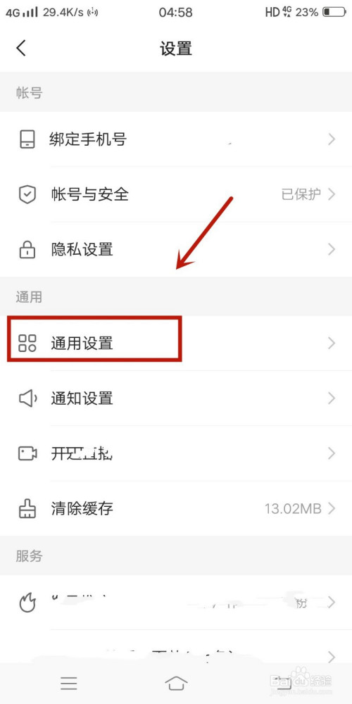 苹果怎么下载快手_(苹果怎么下载快手视频)