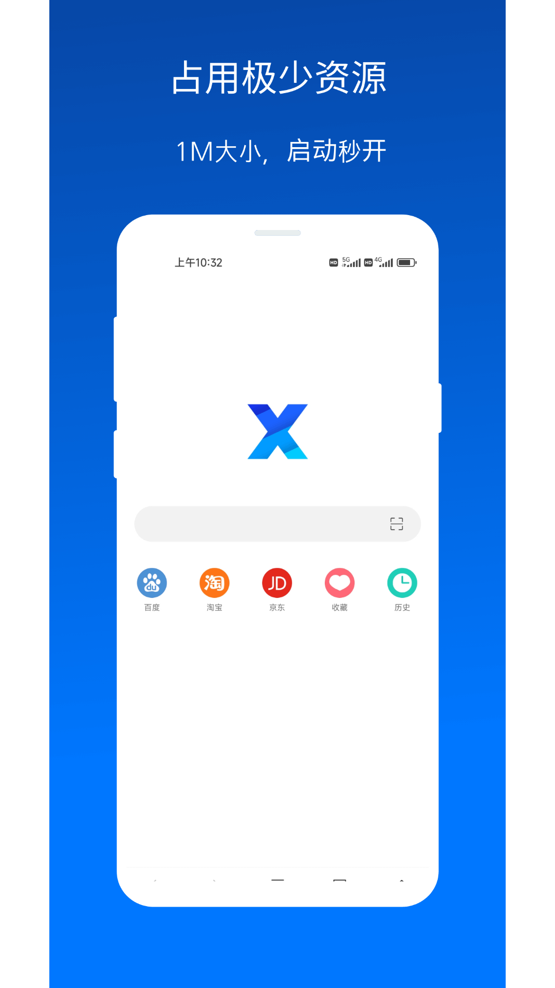 app浏览器下载安装-(浏览器apk安装包下载)