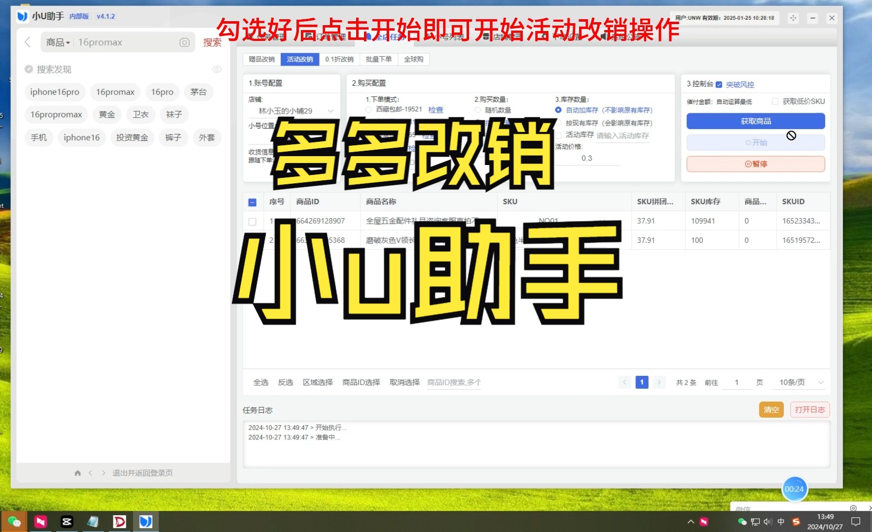 网银助手官方下载安装-(中国银行网银助手官方下载安装)