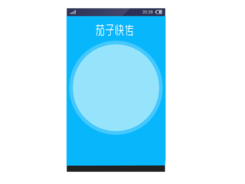 茄子快传手机版下载安装到手机-(茄子快传40以上手机官方版本)
