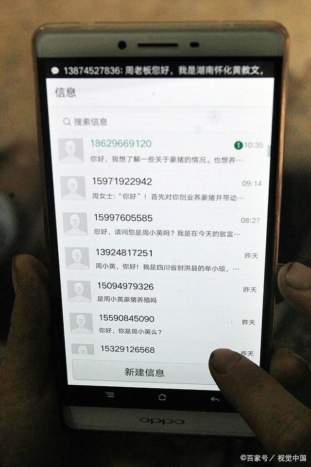 骚扰软件下载(骚扰软件下载安装)