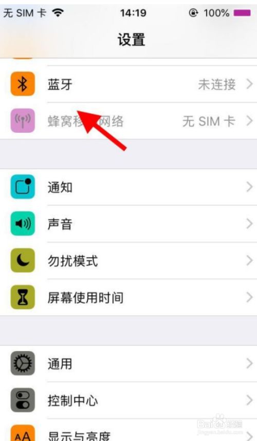 ios如何下载安卓应用_(ios如何下载安卓app)