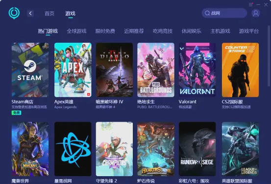 steam官方下载手机版_(steam官方下载手机版中文版)