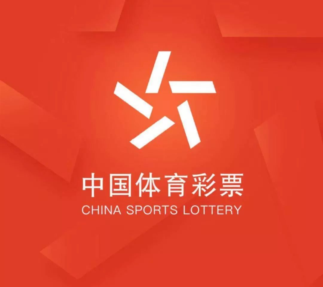 中国体彩网app下载-(中国体彩网app下载官网)
