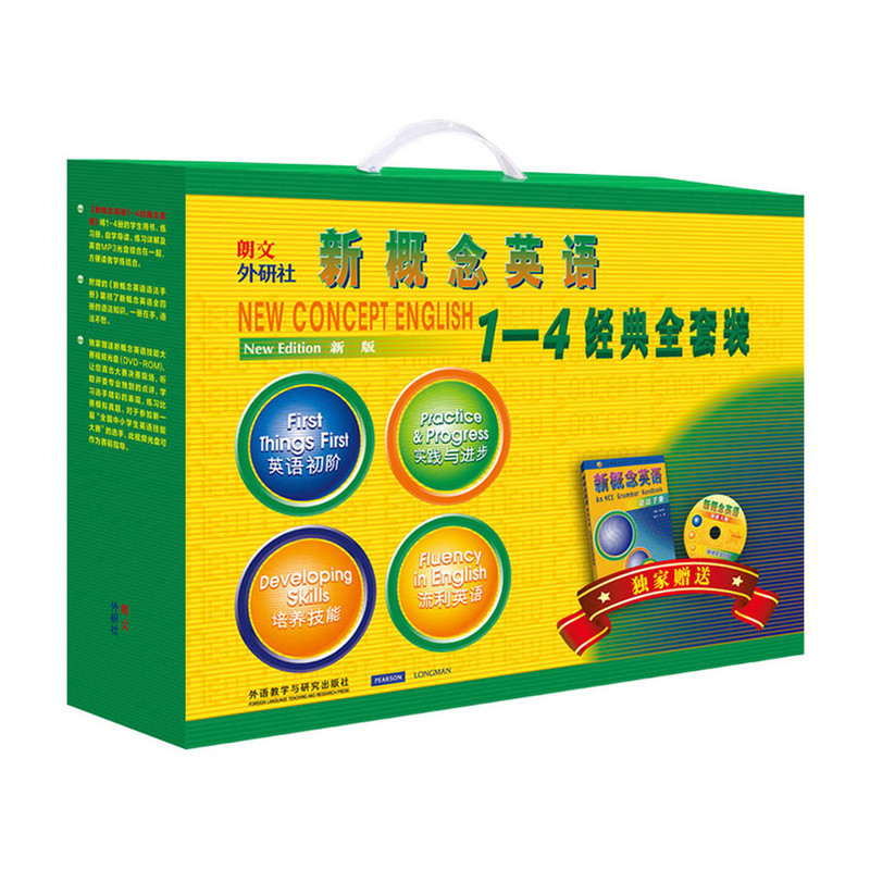 新概念mp3下载-(新概念英语mp3 网盘)