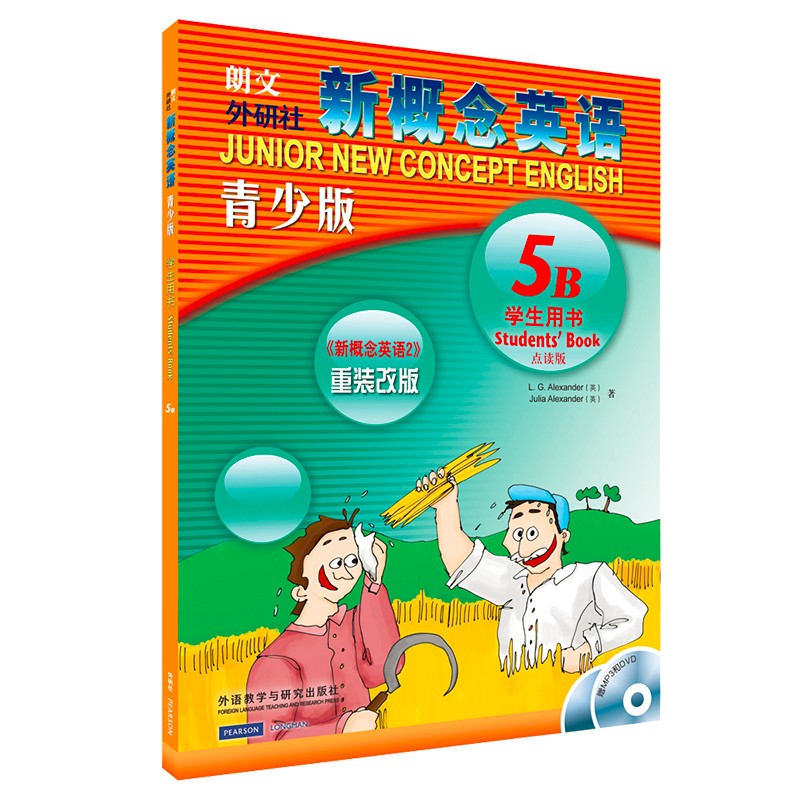 新概念mp3下载-(新概念英语mp3 网盘)
