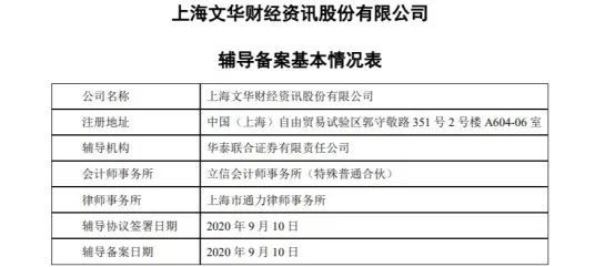 文华期货软件下载(文华财经随身行手机版下载安装)