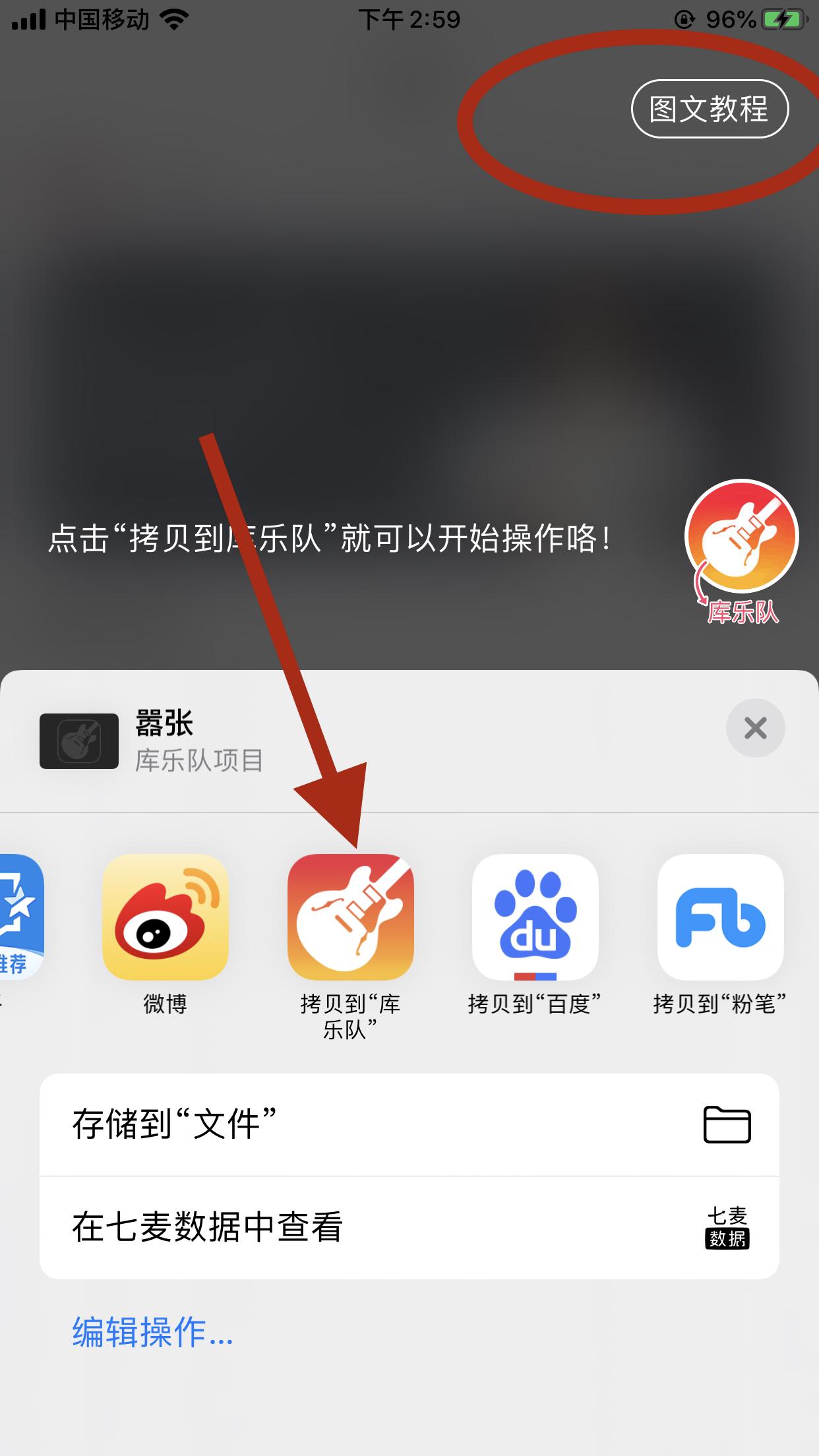 苹果手机怎么下载手机铃声(苹果手机怎么下载手机铃声到手机上)