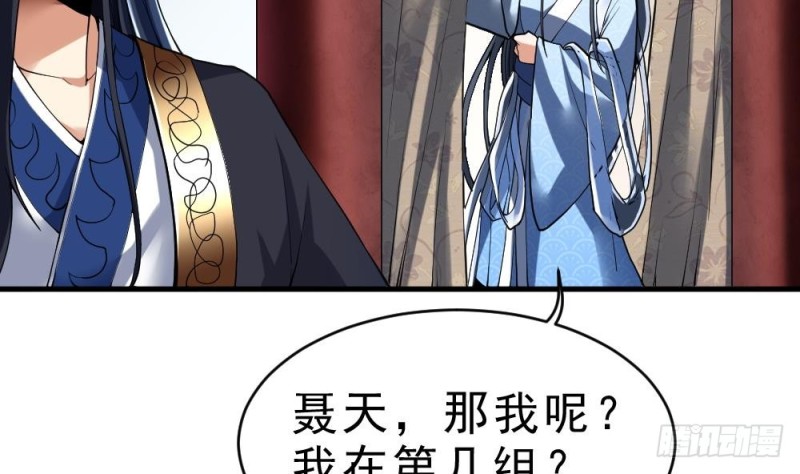 聂天万古天帝免费阅读(聂天万古天帝免费阅读四千八百三十章)
