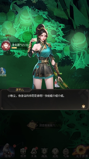 哪里有破解版的手机游戏下载的简单介绍