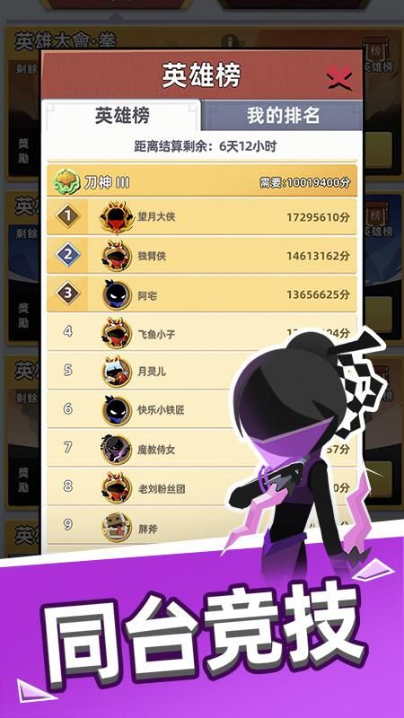 哪里有破解版的手机游戏下载的简单介绍