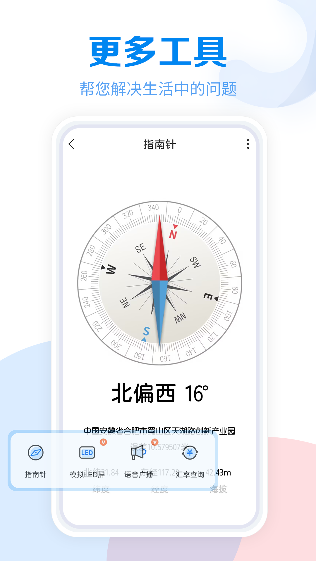 游戏工具下载-(游戏工具在哪里找)