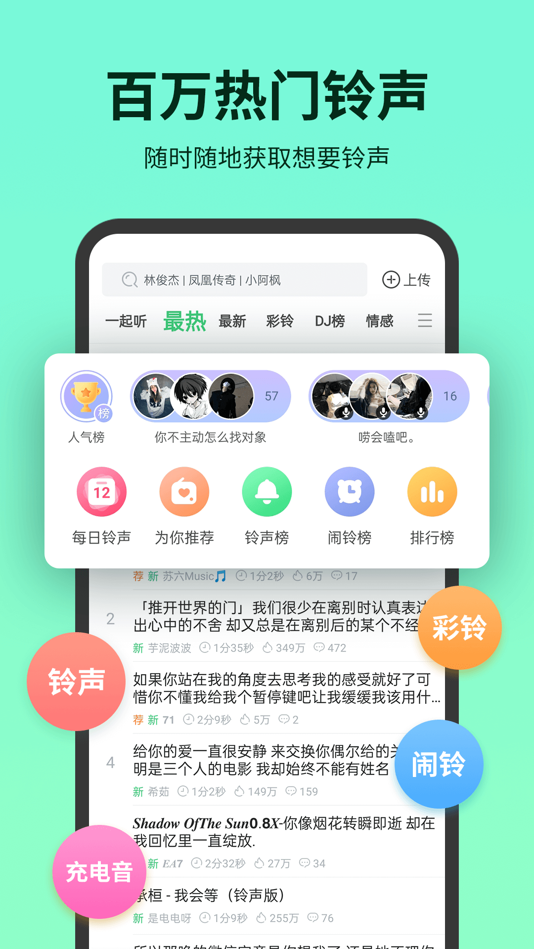 安卓手机版下载-(quranmajeed安卓手机版下载)