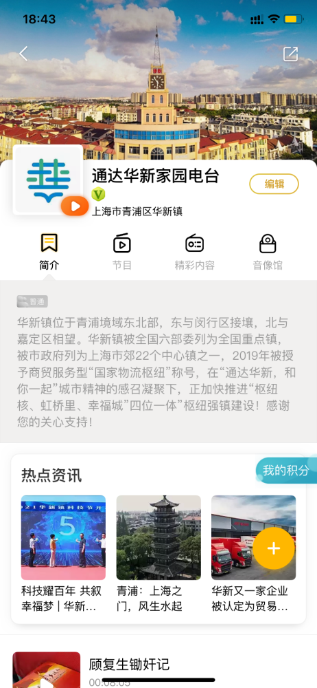 阿基米德app下载-(阿基米德app下载无广告)