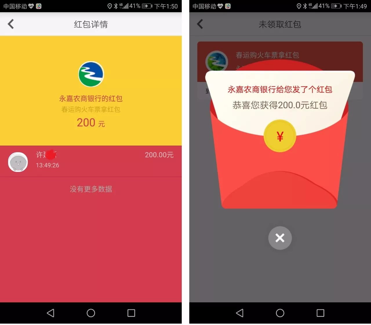 丰收互联下载安装_(丰收互联下载安装浙江)