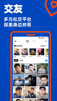 橘子视频app下载(可以免费追剧的app)