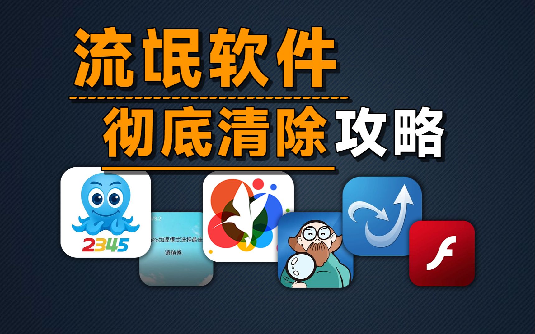 流氓小游戏下载的简单介绍