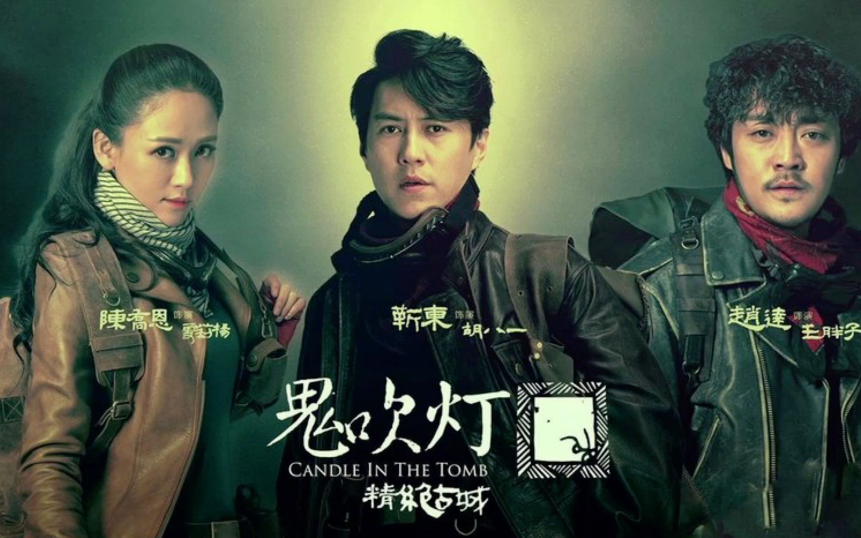 鬼吹灯txt下载_(鬼吹灯全集txt电子书)