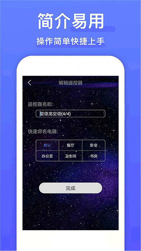 电视派下载安装(电视派下载官方版)