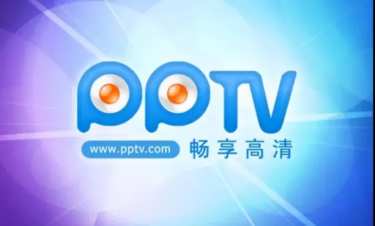 pptv官方下载安卓版-(pptv官网手机下载安装)
