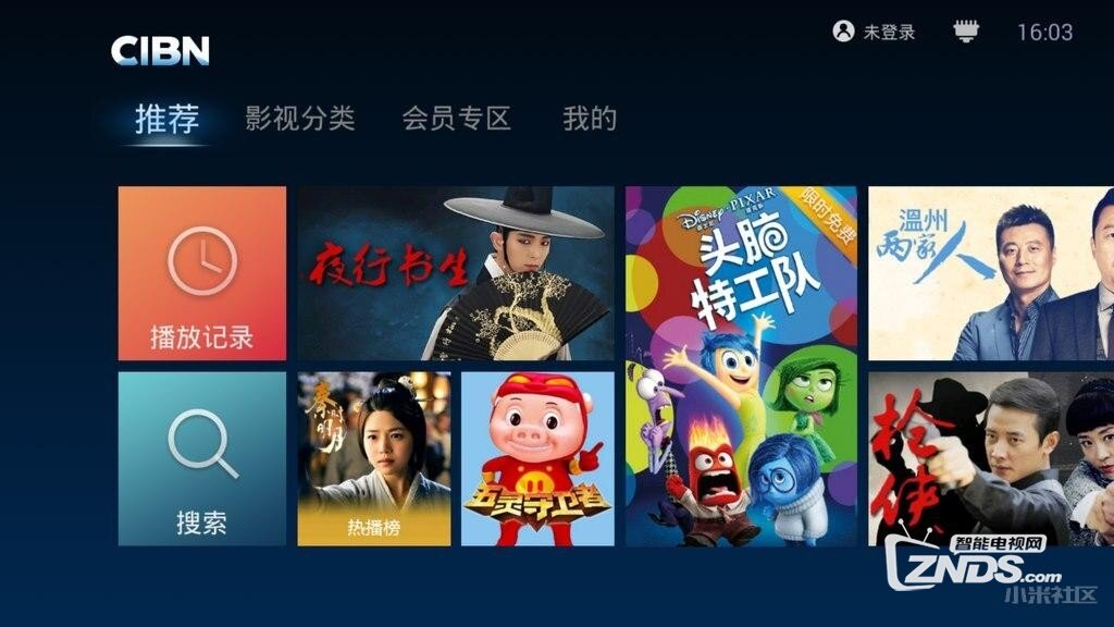 pptv官方下载安卓版-(pptv官网手机下载安装)
