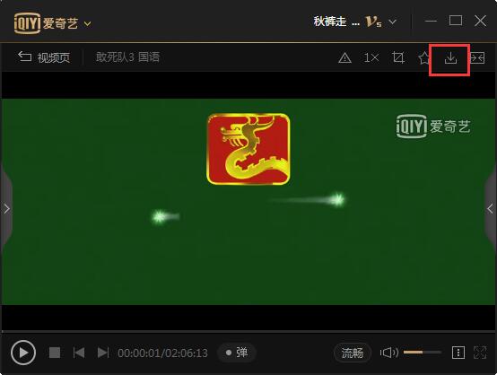 爱奇艺官网下载(爱奇艺2024下载安装)