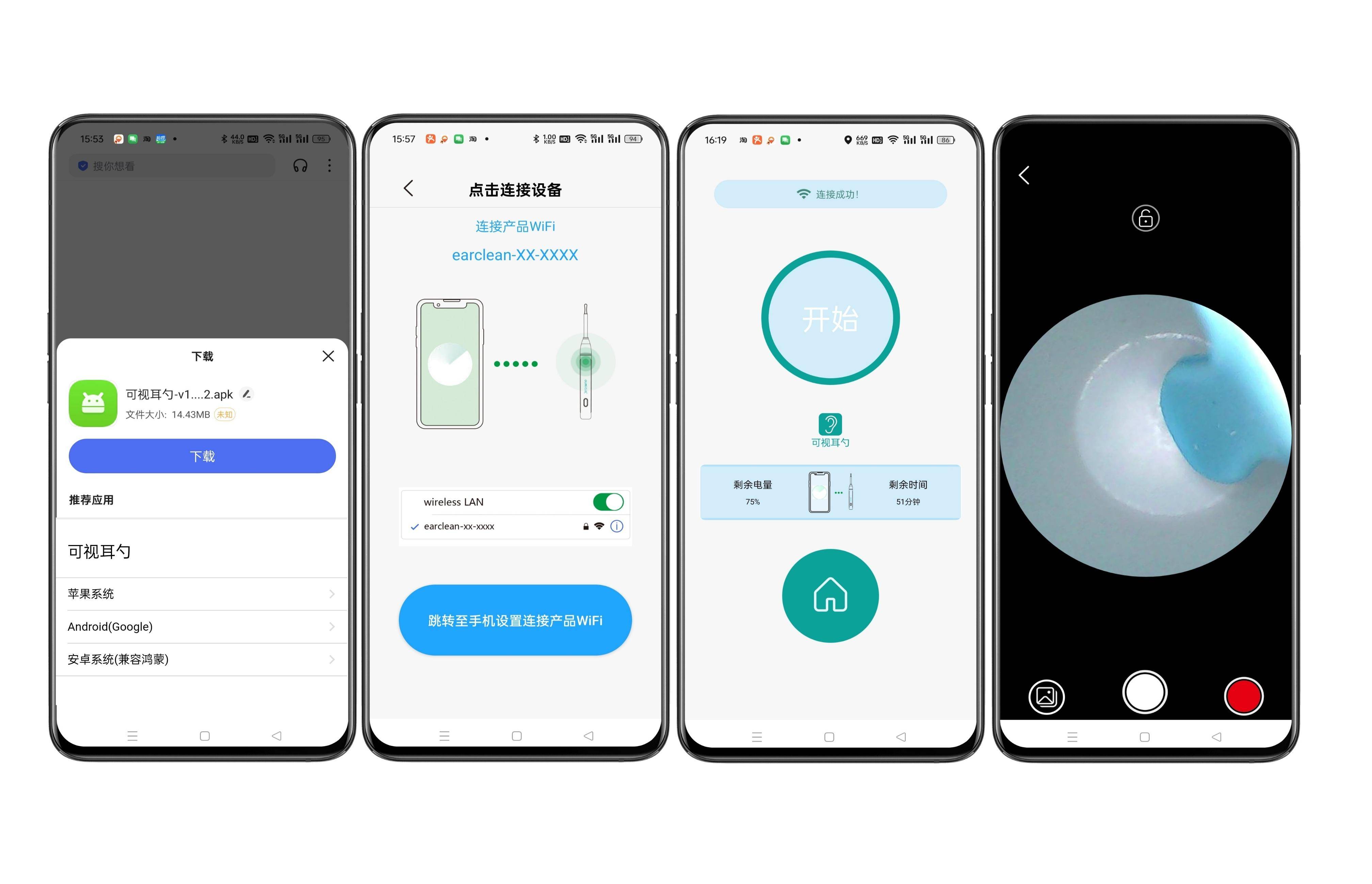 电脑下载安卓app_(电脑下载安卓软件怎么安装到手机)