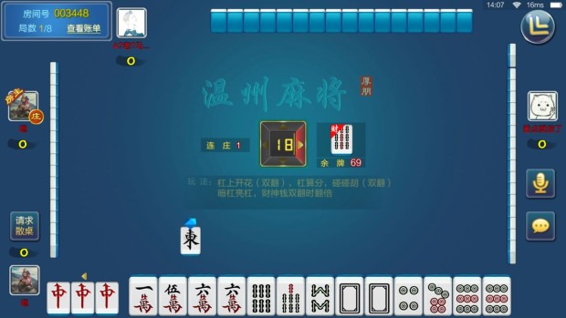 温州麻将下载安装-(温州麻将下载安装苹果)