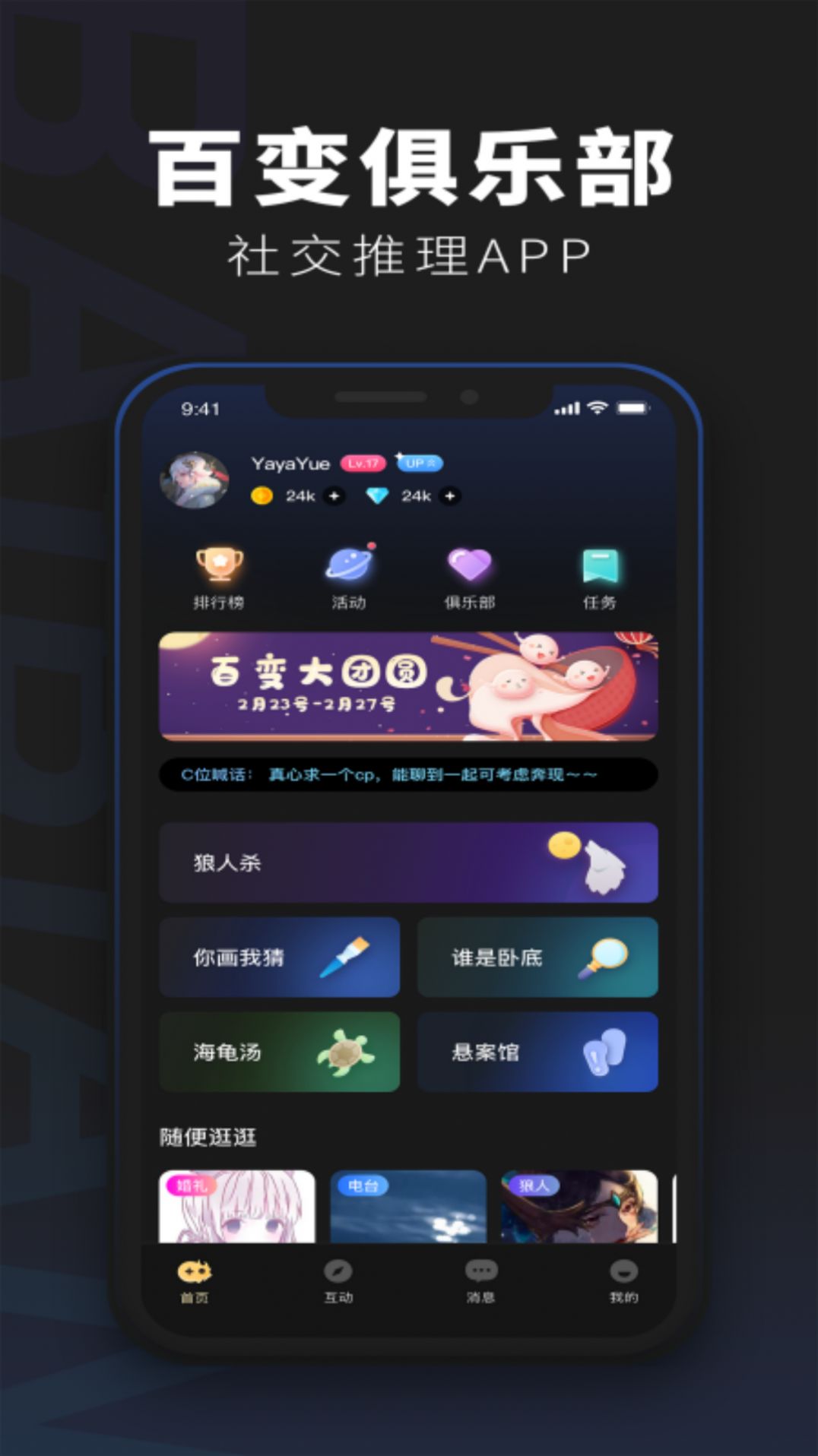 冰橙游戏app下载的简单介绍