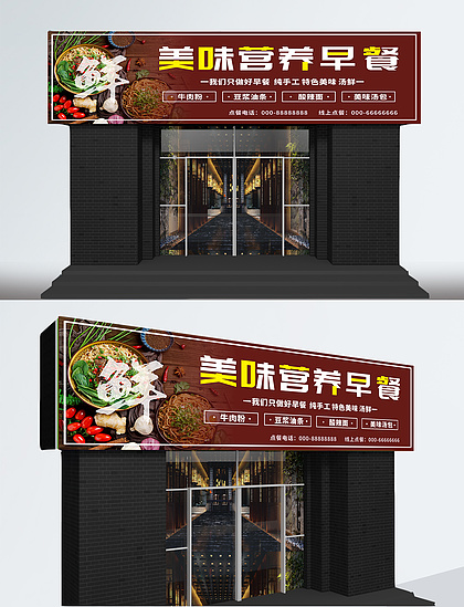小狗中式早餐店下载(小狗中式早餐店下载方法)