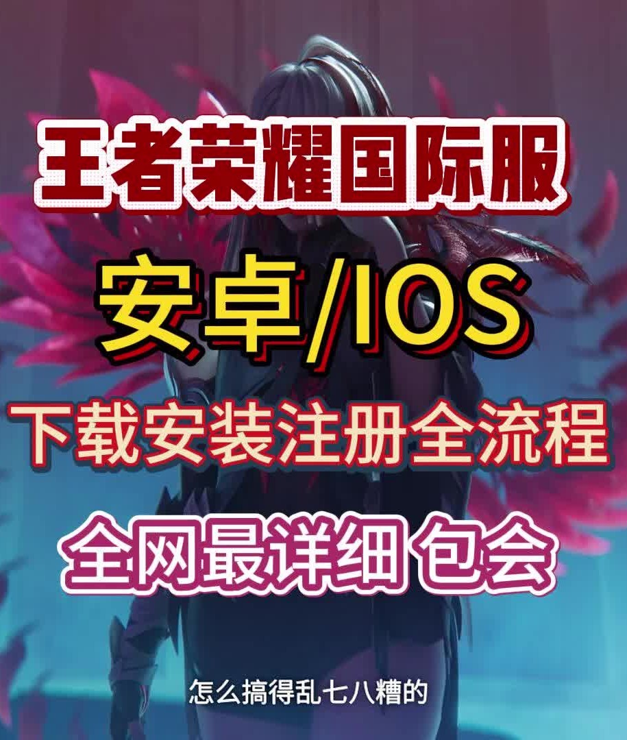 ios下载安卓(ios下载安卓软件的app)