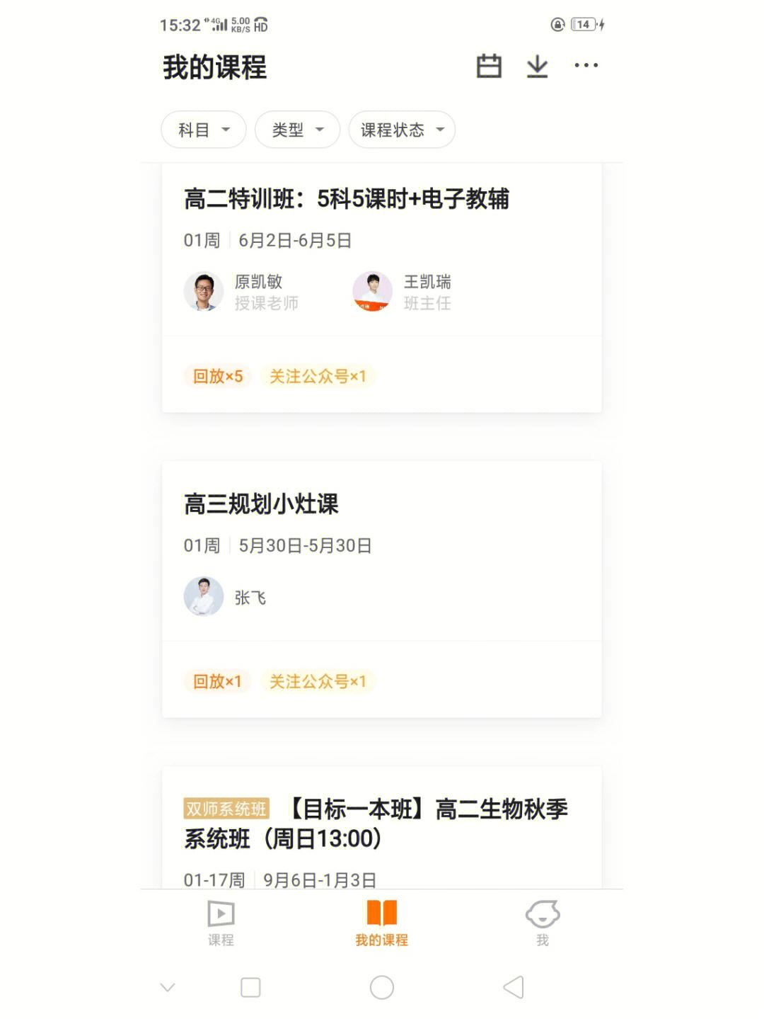 猿辅导app下载安装(袁辅猿辅导app下载安装)