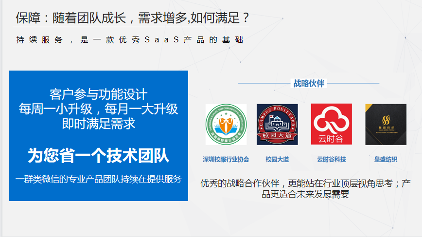 校服通杭州app下载(校服通app下载苹果手机在哪下)